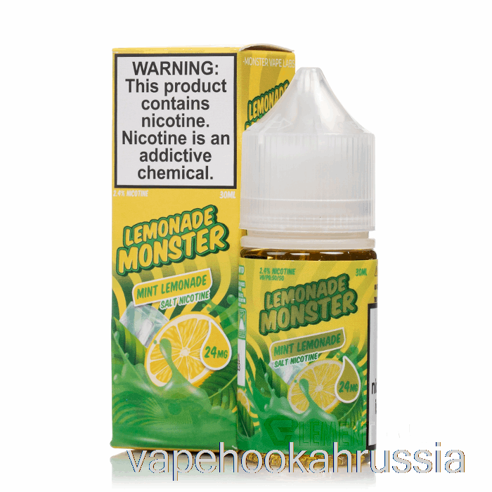 Vape Russia Mint - соли лимонадного монстра - 30мл 48мг
